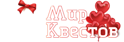 Квесты в реальности в Мытищах