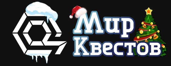 Квесты в реальности в Мытищах